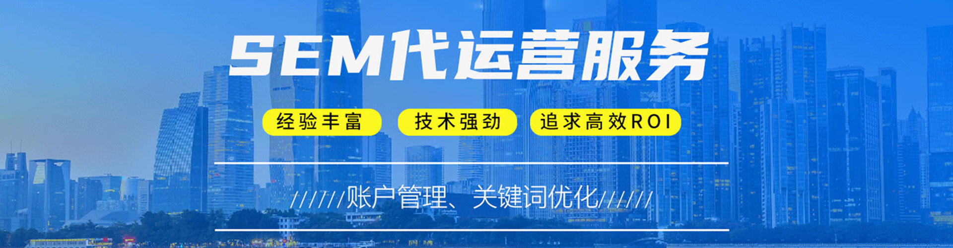 前郭尔罗斯百度包年竞价