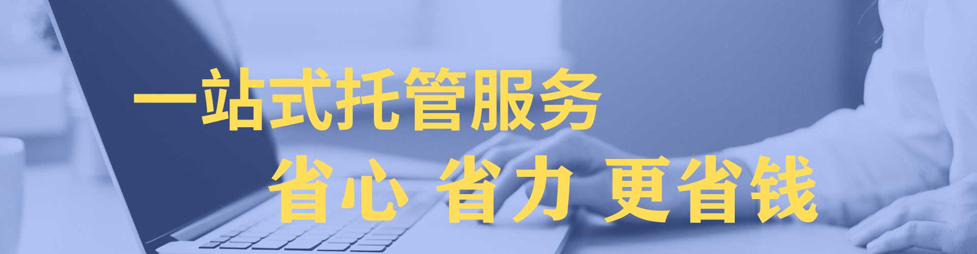 前郭尔罗斯百度推广优化