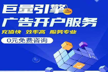 谷歌SEM案例解析：季节性营销策略