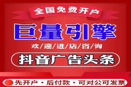 关键词竞价排名实战案例精选解析